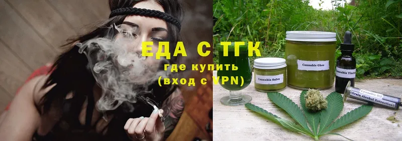 Cannafood конопля  Беломорск 